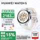 華為Watch5【咨詢(xún)享優(yōu)惠】智能運動(dòng)健康手表AI腕上小藝手勢操控eSIM獨立通信導航智慧控車(chē)腕表AX21A 42mm小表 金星白 不銹鋼表殼