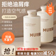 沫芮  MURRAYLE白松露凈透蓬松洗發(fā)水除螨止屑控油蓬松男女士洗發(fā)露440ML