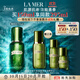 海藍之謎（LA MER）修護煥新精萃水150ml精粹水精華液護膚品套裝化妝品禮盒生日禮物