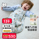 威爾貝魯（WELLBER）恒溫睡袋嬰幼兒1-3歲竹棉睡衣秋冬兒童寶寶防踢被子薄夾棉 夢(mèng)境M