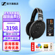 森海塞爾HD660S2 HD600 HD650 HD800S HD820 HD620S頭戴式有線(xiàn)耳機高保真HiFi發(fā)燒友耳麥開(kāi)學(xué)禮物教師生日 HD650+曠世之聲M15i 便攜耳放
