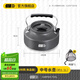 探險者（TAN XIAN ZHE）戶(hù)外爐具野炊鍋具全套露營(yíng)爐具戶(hù)外燒水壺卡式爐鍋具三件套 中號水壺【1.1L+配套網(wǎng)袋】