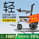 LONGWAY電動(dòng)輪椅輕便可折疊可上飛機老人智能遙控全自動(dòng)輪椅車(chē)LWA07B 標準款丨6AH鋰電+360W稀土電機+跑10公里