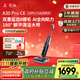 石頭A30ProCE洗地機(jī)AI全向助力【0纏毛超薄躺平高溫除菌】自動清洗吸洗拖一體國家補(bǔ)貼A30ProTurbo同系