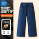 真維斯女童加絨牛仔褲兒童秋冬直筒闊腿褲女孩冬季一體絨長(cháng)褲加厚童裝 【加絨闊腿牛仔褲】深藍 150