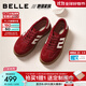 百麗（Belle）跑道板栗德訓鞋女2026春新商場(chǎng)同款厚底百搭休閑板鞋E9Z1DAM6 紅色 36