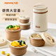 九陽（Joyoung）飯盒陶瓷內(nèi)膽便當(dāng)盒2L可微波爐加熱上班族學(xué)生便攜餐盒