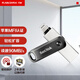 閃迪（SanDisk）128GB Lightning USB3.0 蘋(píng)果U盤(pán) 歡欣i享 讀速90MB/s 蘋(píng)果MFI認證 iPhone/iPad手機電腦兩用