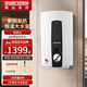 斯寶亞創(chuàng  )泰國原裝進(jìn)口即熱式電熱水器DHCEL家用商用民宿酒店恒溫變頻省電節能220伏包安裝送材料 樣機8 EL 4-6平方線(xiàn)