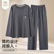 莫代爾男士睡衣棉質(zhì)春秋季長(cháng)袖長(cháng)褲家居服套裝25新品簡(jiǎn)約休閑可外穿
