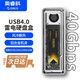 奧?？疲∣RICO）雷電4/5固態(tài)硬盤(pán)盒 ssd硬盤(pán)讀取器 usb4接口 讀速40gbps 移動(dòng)外接盒子2230/2242/2260/2280 硬盤(pán)盒【40Gbps】丨旗艦款