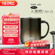 膳魔師（THERMOS）保溫杯400ml帶茶濾男女泡茶咖啡杯學(xué)生生日禮物TEMC-400入夜棕