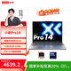 聯(lián)想小新Pro14 酷睿 2025 14英寸輕薄筆記本電腦 酷睿2代標壓Ultra5-225H 32G 1T