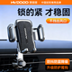 慧多多車(chē)載手機支架汽車(chē)導航專(zhuān)用出風(fēng)口卡扣式車(chē)內用新型速騰帕薩特通用