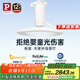 Paulmann P德國(guó)柏曼母嬰護(hù)眼吸頂燈全光譜客廳臥室兒童房漫反射【包安裝】
