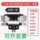 愛(ài)普生（EPSON）適用于LQ-630k 610K615KII730kll735kll針式打印機 愛(ài)普生LQ-735kll打印頭