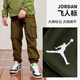 Jordan耐克童裝AJ男童運動(dòng)褲NIKE春秋兒童梭織長(cháng)褲 常青藤綠 160(L) 
