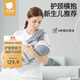 貝肽斯腰凳嬰兒0-36個(gè)月背帶三合一前抱式寶寶多功能背娃神器 51*22cm