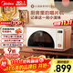 美的（Midea）小滋味微烤炸一體機家用變頻臺式微波爐烤箱空氣炸不銹鋼內膽一級能效古典風(fēng)23L（F23G3）