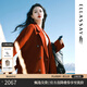 歌力思（ELLASSAY）博主同款秋冬新款綿羊毛安可拉紅雙面呢毛呢大衣EWB354D00300 赭石色 XS