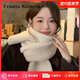 CRANTA KOMEIA圍巾女冬季韓系針織毛線(xiàn)純色防寒加厚保暖圍脖生日禮物送女友老婆 米白 高級感送女朋友愛(ài)人實(shí)用高檔