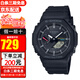 卡西歐（CASIO） 手表男G-SHOCK太陽(yáng)能藍牙八角形農家橡樹(shù)防水運動(dòng)男表 GA-B2100-1A【藍牙+太陽(yáng)能】