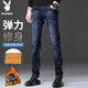 花花公子（PLAYBOY）牛仔褲男休閑褲男褲子男士秋冬季寬松直筒男裝長(cháng)褲 藍黑 32