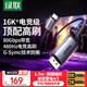 綠聯(lián)Type-C轉DP2.1/1.4視頻線(xiàn)USB-C轉接頭16K高清雷電4/5轉接480Hz高刷連接線(xiàn)MacBookAir手機接顯示器