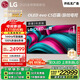 LGC5系列?83英寸OLED電視 4K超高清 AI電視機(jī) 144Hz?83C4升級(jí)款以舊換新 家電補(bǔ)貼 OLED83C5PCA