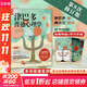 【正版包郵】津巴多普通心理學(xué) 第八版 第8版 變態(tài)心理學(xué)第11版  犯罪心理學(xué) 第12版 社會心理學(xué) 第10版 心理學(xué)經(jīng)典教材書籍系列可選 新華書店旗艦店經(jīng)典入門心理學(xué)書籍 津巴多普通心理學(xué) 第8版