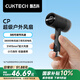 CUKTECH酷態(tài)科CP超級戶(hù)外小風(fēng)扇手持迷你隨身便攜高速USB可插充電寶適用戶(hù)外旅游出行黑色