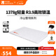 牧高笛（MOBIGARDEN）冷山雪翎PRO充氣墊 戶(hù)外徒步露營(yíng)超輕鋁膜充氣墊加高防潮墊 雙人雪峰白3.9R值(信封L碼)