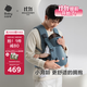 babycare嬰兒背帶fit無(wú)感Free抱娃神器輕便透氣小月齡新生兒可用卡斯爾藍