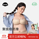 菇娘家胸貼隱形無痕防滑文胸芒果杯乳貼聚攏上托無肩帶大胸防走光乳貼