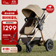 FORBABY嬰兒車(chē) 可坐可躺 高景觀(guān)嬰兒推車(chē) 雙向兒童手推車(chē) 0-6歲新生兒用 加州陽(yáng)光-經(jīng)典款