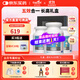 EnerVite澳樂(lè )維他賴(lài)氨酸成長(cháng)片補鈣生長(cháng)素 咀嚼片兒童青少年學(xué)生營(yíng)養品 3瓶-禮盒裝
