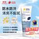Cancer Council澳洲日常防曬霜乳 全身防水防汗防高倍紫外線SPF50+150ml
