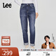 Lee【張凌赫代言】411舒適高腰小直腳復古藍色女牛仔褲休閑潮流 深藍色 28