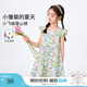 茵曼女童時尚印花連衣裙純棉透氣2025夏季中大童小飛袖長裙仙女裙 花色 130