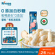 禾泱泱有機嬰幼兒高鈣泡芙條蘋(píng)果味32g 寶寶零食稻鴨原生低敏6月+