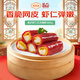 陶陶居 金莎蝦仁紅米腸粉300g  廣式早茶點(diǎn)心早餐半成品速凍加熱即食