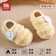 愛(ài)貝迪拉（AIBEDILA）寶寶地板鞋秋冬款地板襪兒童家居室內防滑隔涼嬰兒學(xué)步鞋襪子 【秋冬加絨魔術(shù)貼地板襪】秋杏小熊- 1雙 1-2歲 (S)