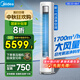 美的（Midea）空調柜機立式空調 銳靜靜優(yōu)風(fēng)大風(fēng)量獨立除濕新一級能效變頻冷暖四代自清潔 家用客廳立式 大3匹 一級能效 大風(fēng)量 大面積首選【靜優(yōu)風(fēng)】