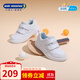 江博士秋季男女童校園小白鞋 簡(jiǎn)約百搭白色兒童板鞋 白色 32 腳長(cháng)約19.6-20.1