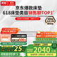 喜臨門(mén)白騎士Plus床墊 護脊獨袋彈簧 進(jìn)口乳膠黃麻軟硬兩用 席夢(mèng)思家用 白騎士plus 1.8*2米