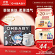 歐貝比(OHBABY)天空之門拉拉褲夏季弱酸超薄透氣成長褲XXL碼30片小寶褲