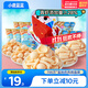 小鹿藍藍鮮蝦派對兒童零食大禮包寶寶零食蝦條片餅干160g含10小袋