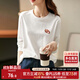 尚都比拉春秋慵懶風(fēng)長(cháng)袖t恤女韓版寬松百搭打底衫內搭上衣 白色 M 