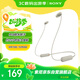 索尼（SONY）WI-C100 無線立體聲 頸掛式 藍(lán)牙耳機(jī) IPX4防水防汗 約25小時(shí)長久續(xù)航 灰褐色