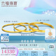 六福珠寶 一生一世黃金手鐲光影金足金碎碎冰計價(jià) 60mm-約13.14克